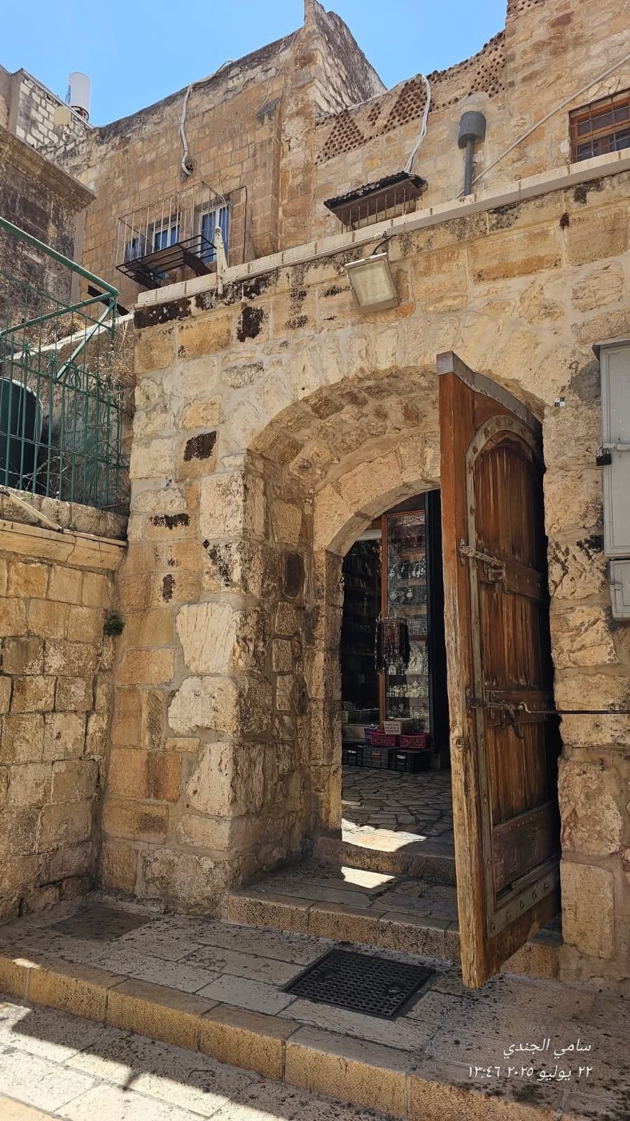 القدس | موسوعة القرى الفلسطينية